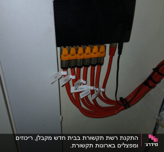 חיבורי כבלים ותשתית רשת עם תוויות זיהוי